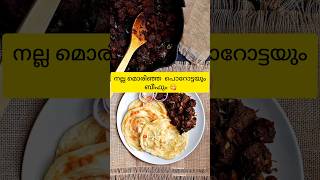 Best Parotta amp Beef Fry in trivandrum 😋 Malayalam  shortsfeed shorts [upl. by Etteluap245]