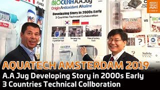 AQUATECH AMSTERDAMAA Jug Developing Story in 2000s Early 3 Countries Technical Collboration [upl. by Atsirt]