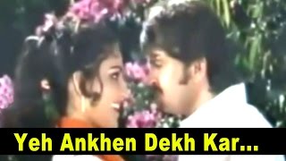 Yeh Ankhen Dekh Kar  Romantic Song  Lata Suresh  Rajesh Khanna Reena Roy Rakesh [upl. by Assetak917]