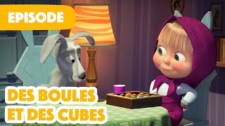 Masha et Michka 💥 NOUVELLE SAISON 2023 💥 Des Boules et des Cubes 🎱🧩 Épisode 72 [upl. by Foster]