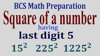 bcs math preparation  Square of a number having last digit 5  bcs math solution [upl. by Hiroshi]