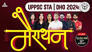 UPPSC STADHO 2024  UPPSC STADHO All Subjects Marathon  By Agriculture Adda247 [upl. by Sirrot703]