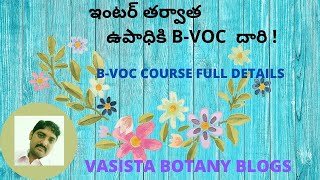 BVOC COURSE DETAILS [upl. by Yehc]