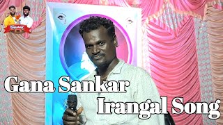 Gana Sankar irangal Song [upl. by Asalocin]