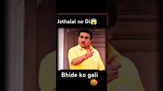 Jethalal comedy back 💯😎jethalalkaultachashma tmkoc viralvideo shortvideo sGoswamiofpower [upl. by Nnail]