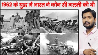 1962 India China War [upl. by Azal]