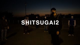 SHITSUGAI2 [upl. by Akym]