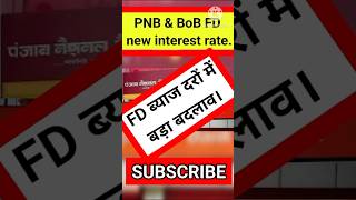 PNB and BoB FD new interest rate pnb bobbank news newrules newsupdate pnbone Ramnewshub [upl. by Annahsed]