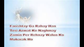 Farishtay Ga Rahay Han Urdu Hindi Christmas Geet  Instrumental [upl. by Akitnahs]