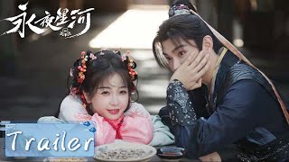 EP2126 Trailer  慕声夸赞妙妙可爱，两人害羞到不敢对视！【永夜星河 Love Game in Eastern Fantasy】 [upl. by Eliathas]