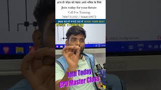 Student का dead mobile section ka review  Call for admission 7000731192 viralreelschallenge [upl. by Anawyt]