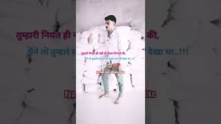 kya paya tune dil mere Tod ke sad sadlove hindilovesong hindisong trending shorts [upl. by Ecyle]