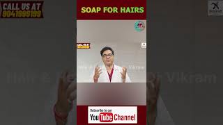 भूलकर भी मत लगाएं बालों में साबुन  Soap For Hairs  haircare soap ayurveda [upl. by Nnoryt]