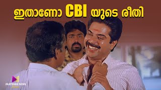 ഇതാണോ CBI യുടെ രീതി  Jagratha Movie  Mammooty  Mukesh  Jagathy Sreekumar [upl. by Yllen690]