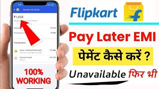 Flipkart pay later me payment kaise kare ll How to pay EMI ll emi kaise bhare [upl. by Analad604]