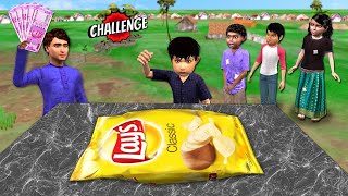 Potato Chips Packet Blast Money Challenge Moral Stories Hindi Kahani Hindi Stories New Funny Comedy [upl. by Gautea]