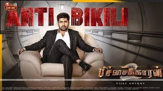 Pichchaikkaran 2 Tamil Full Movie  Vijay Antony [upl. by Ellertnom41]