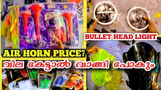 വില കേട്ടാൽ വാങ്ങി പോകും Ukkadam Market Malayalam Coimbathor market  Ukkadam Market Techcatcher [upl. by Ileak660]