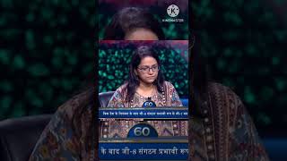 Kon Banega Crorepati kbc amitabhbachchan gameshow quiz kbcnewvideo kbclive [upl. by Natloz848]