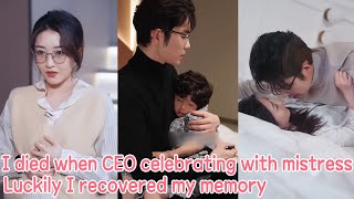 I died on wedding day when CEO was celebrating with mistress Luckily I recovered my memory [upl. by Mountfort]