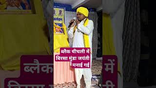 सजवा वाले दादाजी का बड़ादेव की आरती bada dev ki aarti gondi songs video Babu Dhurve gondwana [upl. by Tarsus922]