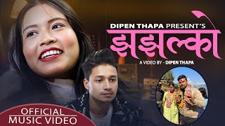 Anju Bishwokarma  Jhajhalko • Dipen Thapa • New Nepali Song  2080 [upl. by Margalit]