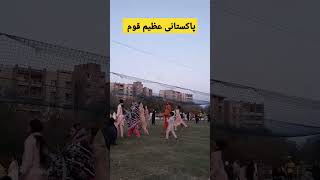 Racecourse Park Rawalpindi playland pakistani eidspecial [upl. by Rochella191]