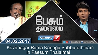 Kavanagar Rama Kanaga Subburathinam in Paesum Thalaimai  News7 Tamil [upl. by Lennard]