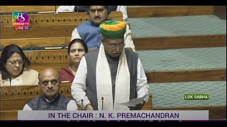 MoS Arjun Ram Meghwal’s Reply  The Advocates Amendment Bill 2023 [upl. by Muscolo]