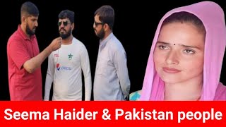 Seema Haider  seema haider block in pakistan seemablock seemahaiderblock seemakablock [upl. by Louella]