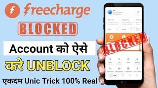 FreeCharge account blocked problem solved  FreeCharge account unblock kaise karen  100 Real Trick [upl. by Lorie]