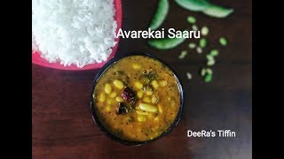 Avarekalu saaruavarekalu sambarKarnataka style Huli saaruFLAT BEAN RECIPEDeeRas Tiffin [upl. by Hildagarde]