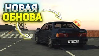 УЖЕ ВЫШЛО НОВОЕ ОБНОВЛЕНИЕ В CAR PARKING MULTIPLAYER😱•КОНЦЕПТЫ НОВОГО ОБНОВЛЕНИЯ В КАР ПАРКИНГ [upl. by Wiburg]