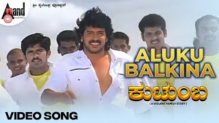 Helkolakondooru Full Audio Song  A  LN Shastry Guru Kiran [upl. by Esoranna]