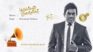 Poovellam Kettuppar  Sevvanam Vetkam Kondathu  Tamil Audio Song  Yuvan Shankar Raja [upl. by Eelak158]