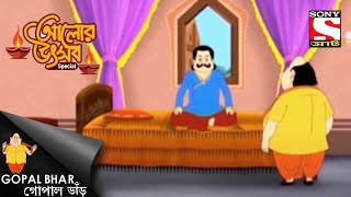 নেড়া বেল তলায় একবার যায়  Gopal Bhar  Diwali Special [upl. by Yborian647]