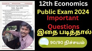 12th Economics Public Exam Important questions 2024  Centum Tips  Study Plan  12th Economics [upl. by Ertnom287]