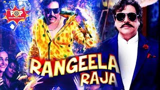 Govinda Live For Rangeela Raja [upl. by Airyk112]