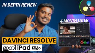 Davinci Resolve for ipad indepth Review  4 Month later in Malayalam [upl. by Maryanne828]