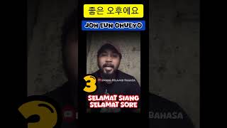 Belajar Bahasa Korea Yang ke4 🇰🇷🇲🇨 5 kalimat umum dasar Subscriber [upl. by Bodwell67]