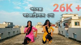 Palonko Sajailam Go Dance EmPro empro palonkosajailamgo tosiba ইত্যাদি trend weedingdance [upl. by Marcel563]