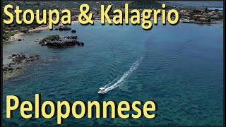 Greece  Peloponnese  Stoupa amp Kalagrio [upl. by Aryahay]