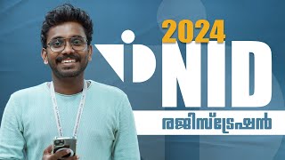 🤩NID 2024 EXAM ANNOUNCED🤩  DETAILED VIDEO  NID 2024 DAT PRELIMS CUT OFF  DOCUMENTS REQUIREDnid [upl. by Enyaz532]