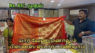 Kammi budgetla new business start panlam from home 🏠 ajmeera fashion surat saree surat vlog [upl. by Jerrol269]