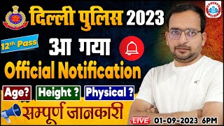 Delhi Police Constable 2023 Notification  Online Form Eligibility DP Constable Info By Ankit Sir [upl. by Annaillil]