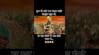 Chahe baat kuch bhi ho😂🤣 trending shorts fun comedyshorts comedy [upl. by Yanttirb518]