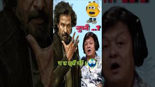 RUKUM MAIKOT  New Nepali Movie khusma Song 2024  Ft Dhiraj Magar Upasana Singh Thakuri [upl. by Erbma]