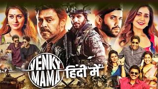 Venky Mama New Released Hindi Dubbed Movie 2023  Venkatesh Naga Chaitanya Raashii Khanna Payal R [upl. by Edina]