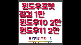 Autocad2024 윈도우11에 설치하 [upl. by Pete]