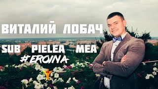 Виталий Лобач  Sub Pielea Mea Carlas Dreams  Музыка на праздник Полтава Киев Сумы [upl. by Frederik175]